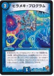 60323 B