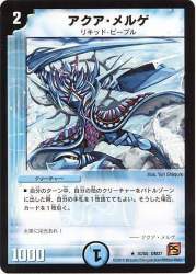 58714 B