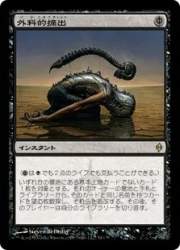 28861 B