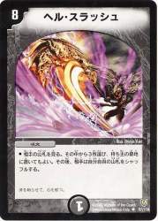 69439 B