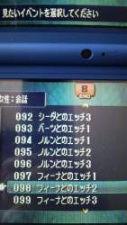 93086 B