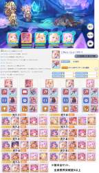 7896139 B