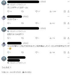 86261 B