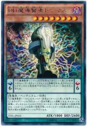 69643 B