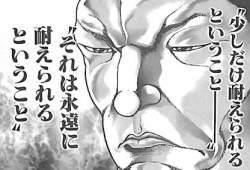 47839 B