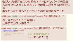 307244 B