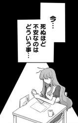 72542 B