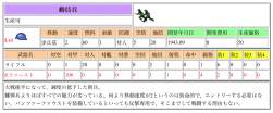 507956 B