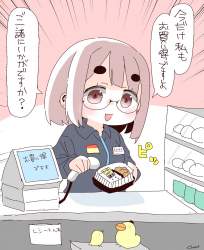 265332 B