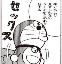109420 B