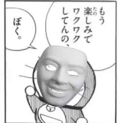 264914 B