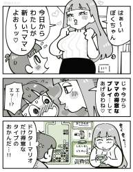 799576 B