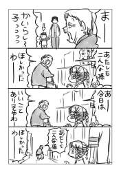 216427 B