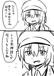 1081505 B