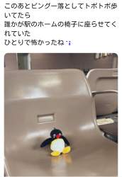 244771 B