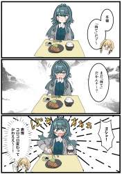 1605788 B