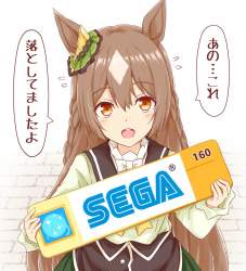 543613 B
