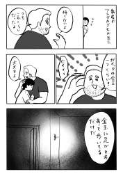 326770 B