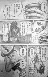 243863 B
