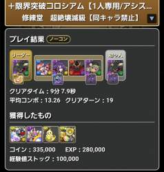 884197 B