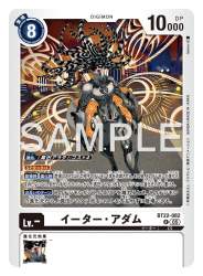274051 B