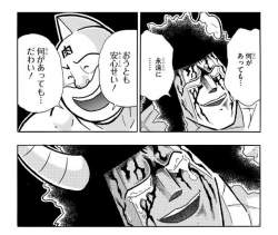 69994 B
