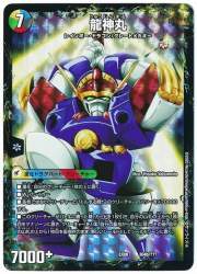 77299 B