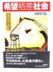 44830 B