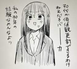 703590 B