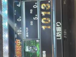 2227930 B