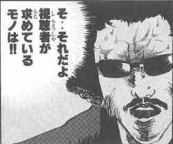 12396 B