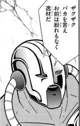 1087838 B