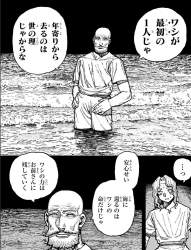 585774 B