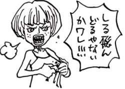 60235 B