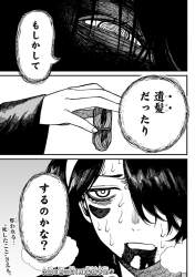 775185 B