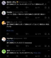 73284 B