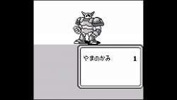 20891 B