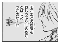 36493 B