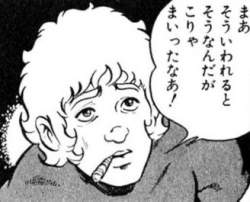 38054 B