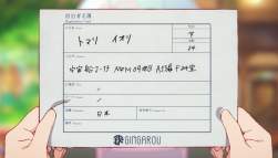915271 B