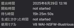 4853 B