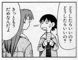34254 B