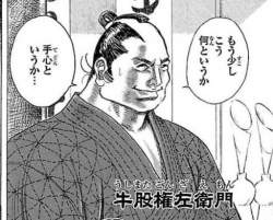 55547 B