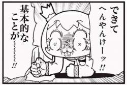 49293 B