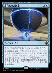 835531 B