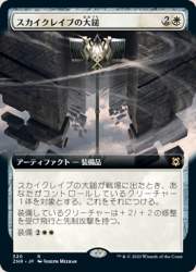 170983 B