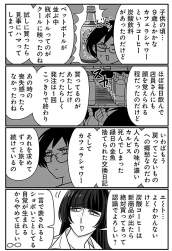 255932 B