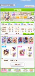 2765297 B