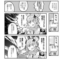 504789 B