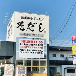 720482 B